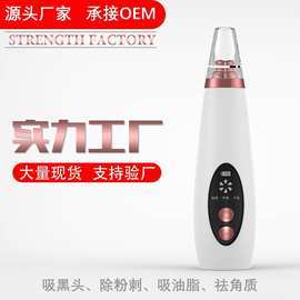 科學護膚新寵 深度解析“山大車”黑頭儀的奧秘