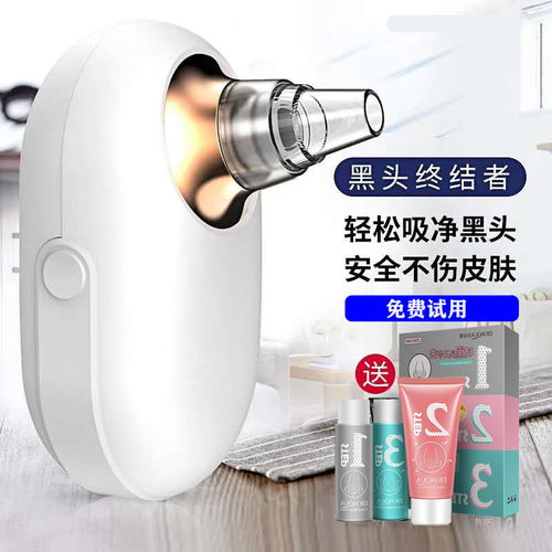 皮膚清潔新寵 深入解析新款電動黑頭清潔儀