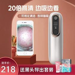 精致生活，味蕾與美膚的雙重犒賞 探索三只松鼠堅果大禮包與黑頭儀