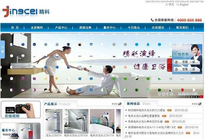 上海市青浦區(qū)網(wǎng)站建設(shè) 網(wǎng)頁設(shè)計 網(wǎng)站托管