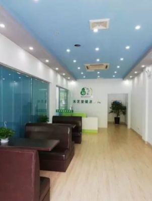 夢想起航 乘勢而上一一"云芝翎"商標(biāo)知識產(chǎn)權(quán)上市交易 暨江陰禾芝堂健康咨詢有限公司開業(yè)慶典&hellip;