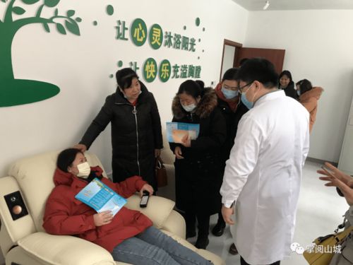 山城區(qū)開展心理健康培訓和心理咨詢服務活動,提升社會心理服務能力
