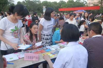 雙塔街道周家青社區(qū)開展5.29計(jì)生協(xié)會(huì)&ldquo;會(huì)員活動(dòng)日&rdquo;大型宣傳活動(dòng)