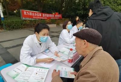 暖心!寶山這里開展康復(fù)健康咨詢活動(dòng)