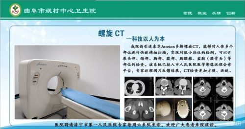 姚村中心衛生院 全面提升健康服務水平,保障群眾健康